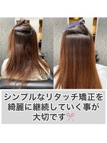 エノア 柏(ENORE) 柏髪質改善縮毛矯正