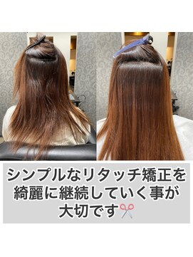 エノア 柏(ENORE) 柏髪質改善縮毛矯正