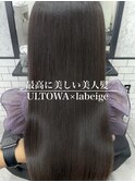【本町】髪質改善 ULTOWA ウルトワ ラベージュ 美髪美人 艶髪