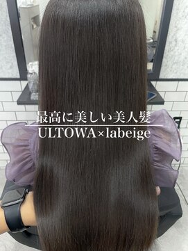 アンド(ANDO) 【本町】髪質改善 ULTOWA ウルトワ ラベージュ 美髪美人 艶髪