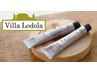 オーガニックカラー「Viira Lodola」365日キレイでやさしい色と艶を叶えます