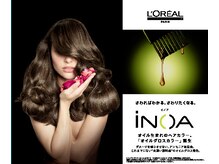 業界初！オイルで染めるオイルカラー【イノアカラー】話題の新感覚カラーで今までにないツヤ感と手触り