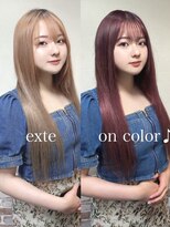 ルフレ 新宿三丁目(Reflet) お客様カタログ