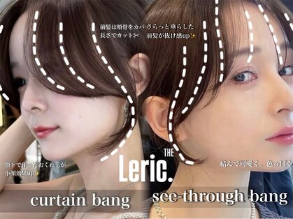THE Leric. 原宿店【ザ レリック】【3月1日オープン(予定)】の写真