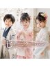 7歳七五三|ヘアセット・メイク・着付け