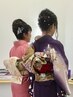 訪問着付け+ヘアセット￥12500→￥11500お電話にて早朝対応してます