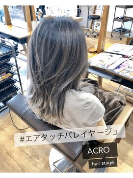 アクロ ヘアー ステージ(ACRO hair stage) コントラストバレイヤージュ
