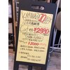カミワザ(KAMIWAZA)のお店ロゴ
