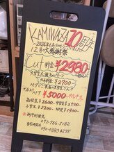 Hair Design KAMIWAZA