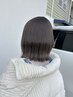 【パサつきまとまりがお悩みの方必見！】カット＋トリートメント