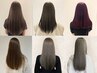 【ゲリラクーポン★】カット＋コスメ縮毛矯正　￥9900