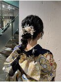 成人式着付け×編みおろしヘアアレンジ