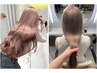 【ハイトーンもつや髪も★】ブリーチ1回＋髪質改善カラー+2ステップTR￥17000