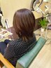 【ミディアムヘアの方】フルカラー+2stepトリートメント