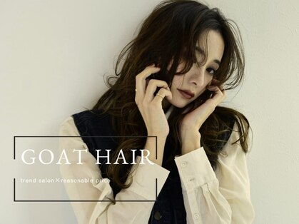 ゴートヘアタカツキ(GOAT hair)の写真