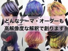 アルケム 学芸大学(AlChem)の雰囲気（__、サイケデリック、春、ゲンガー、夕焼け、家の鳥、何でもおk!）