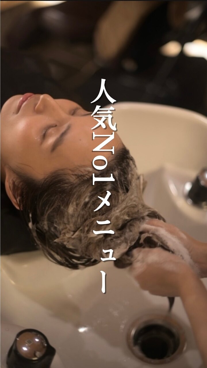 【人気NO.1】30分頭浸浴ヘッドスパ＋カット＋TR\15,500→13,500