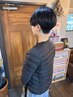 【カット+トリートメント】¥8300→¥7800