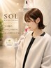 SOL.似合わせカット 眉カット付き ¥4950