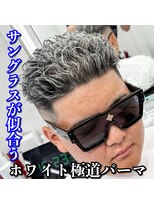 ルースト 心斎橋店(ROOST)&nbsp;ホワイトメッシュ/極道パーマ