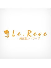 美容室ル・リーブ