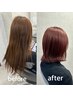 【紫外線ケアにも】似合わせカット+透明感カラー+3stepTr ￥15950→￥11720