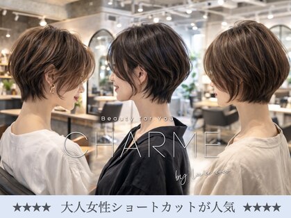 シャルムバイルーチェココ(CHARME by Lu'ce coco)の写真