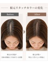 ネモカ 根元リタッチカラー【住之江北加賀屋美容室】リタッチ専門店