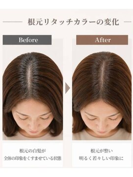 ネモカ 根元リタッチカラー【住之江北加賀屋美容室】リタッチ専門店