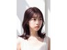 【NEW】インボーンクイックトリートメント＋ケアカラー＋カット￥9,100