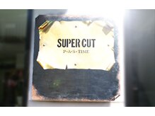 スーパーカット パスタイム 臼井店(SUPER CUT P A S TIME)の雰囲気（新しくなったお店のサインボード！）