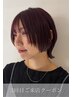 【3回目のご来店の方10%OFF】 カット＋カラー　￥16830