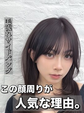 アマトウキョウ アユンチェ(AMA TOKYO×AYUNCHE) 韓国ヘア　透明感カラー　2wayバング  レイヤーカット   顔周り