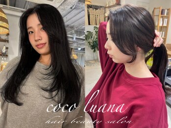 ココルアナ(coco luana)の写真/顔周りの似合わせカットに特化したスペシャリストが、髪質・骨格・クセを見極めて創る韓国レイヤーカット♪