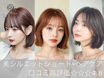 Lilly　勝田台店【リリー】