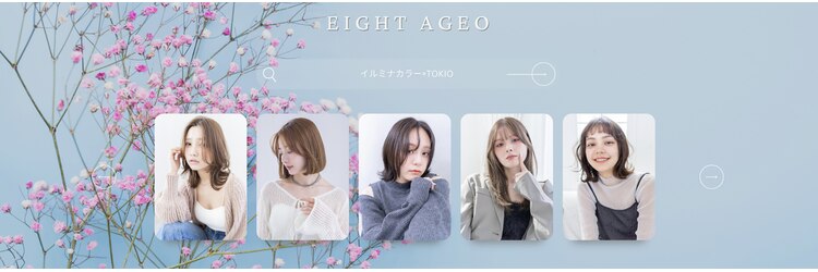 エイト アゲオ 上尾店(EIGHT ageo)のサロンヘッダー