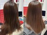 【頭皮ケアmarbbで素髪へ】似合わせカット＋最高品質髪質改善トリートメント