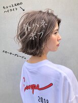 イースブルー 丸亀店(Y’s Blue) ミニマムボブ3Dカラー