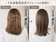 クリッパーループ(Clipper)の写真