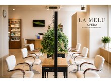 ラメール イオン能代店(La Melu)の雰囲気（緑に癒される心地よい癒し空間♪広々とした店内でご家族でも◎）