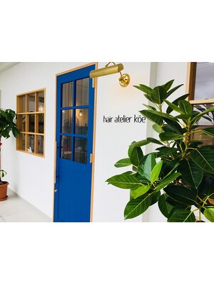 【富沢駅徒歩2分】真っ白な壁と青い扉が目印♪女性staff3名の完全プライベート空間でゆったり寛ぎタイム◎