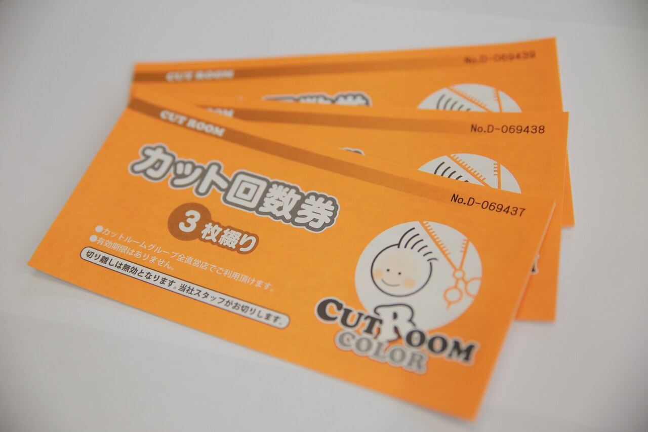 カットルームカラー 南陽宮内店｜ホットペッパービューティー