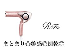 アトリエMAI 北千住の雰囲気（☆ReFa取り扱い店。ダメージを抑えた美髪へ導きます。【北千住】）