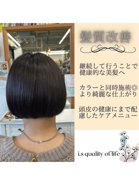 アイズクオリティーオブライフ(i S quality of life) 丸みショート×艶感