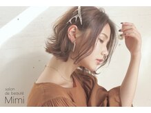 艶！発色！ハイクオリティ！お洒落さんはヘアカラーから♪【Mimiこだわりのカラー】