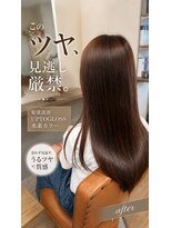 アジュテ(ajouter)&nbsp;【髪質改善】UPTOGLOSS（アプトグロス）× 水素カラー