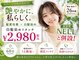 カラーのちから インネルヘアー(in NELL HAIR)の写真