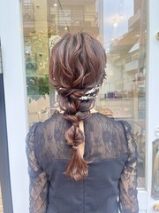 10代20代【ヘアセット】結婚式アレンジ 編み下ろしアレンジ