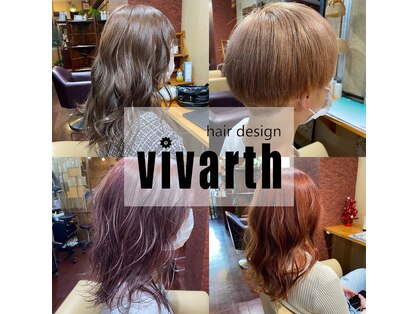 ヘアーデザイン ビバース(hair design vivarth)の写真