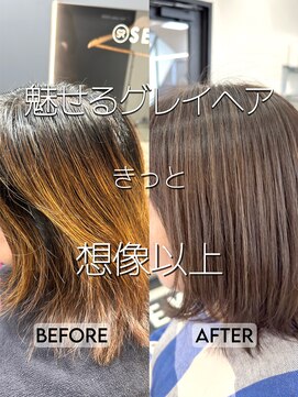 セロ 東辻井店(SERO) 白髪ぼかしハイライト_脱白髪染め_白髪染めを使わない白髪染め